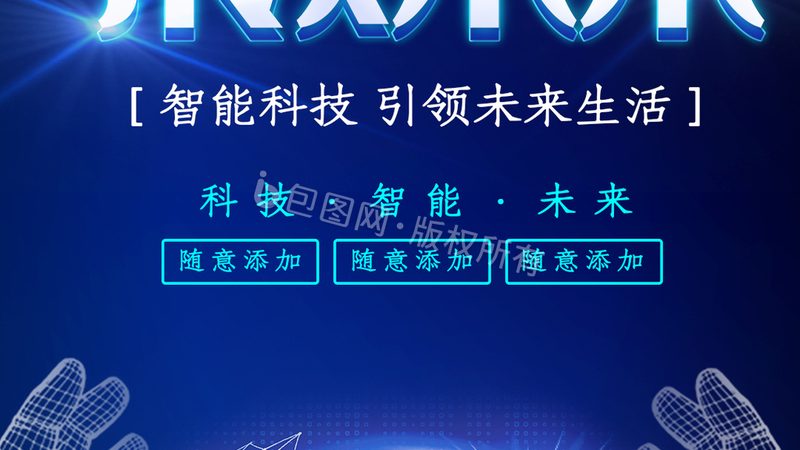 电子加工报价单：揭秘收费标准背后的秘密