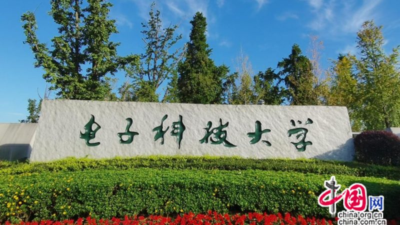 贴片二极管代理商排名