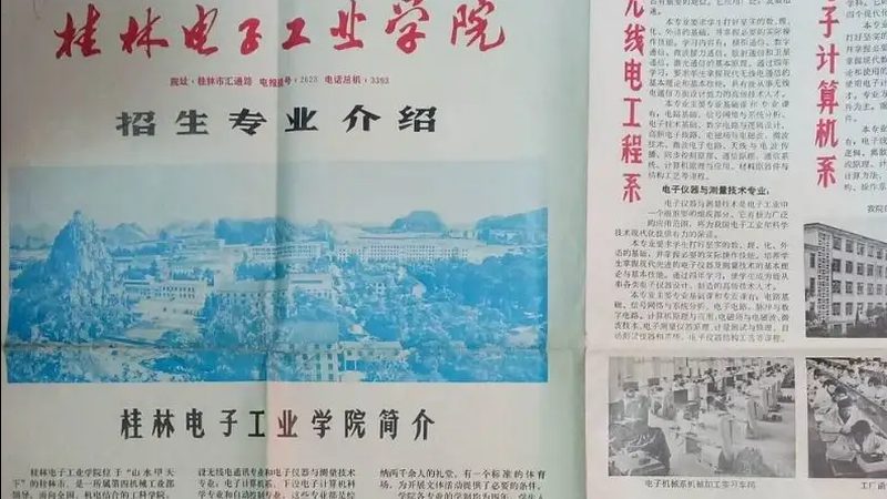 成都电子元器件定制，揭秘其背后的技术奥秘